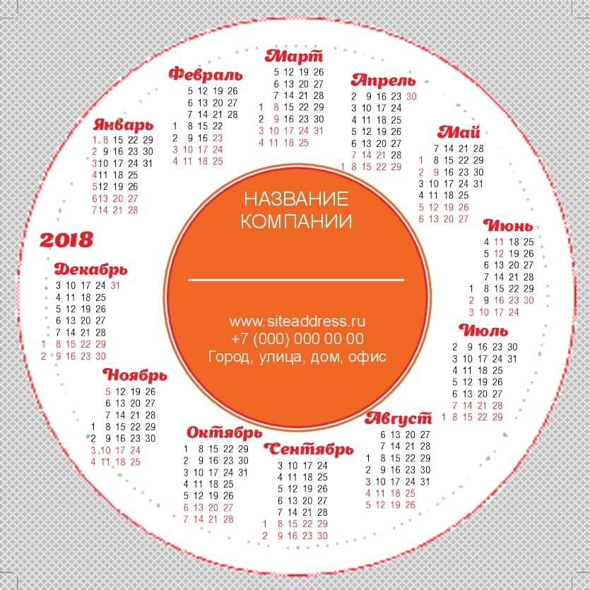 Программа для рисования