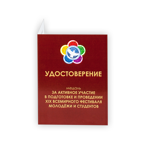 Управление образования Добрянского городского округа - Новости за 15 Марта года